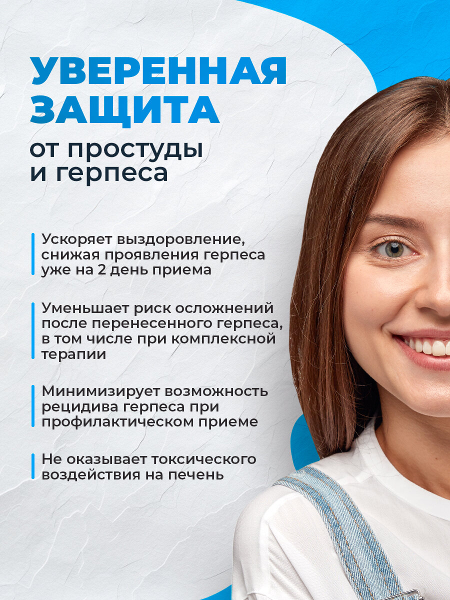 Картинки ИммуноСтимул - морской комплекс с фукоиданом для защиты иммунитета от вирусов, бактерий, простуды и герпеса, 20 капсул