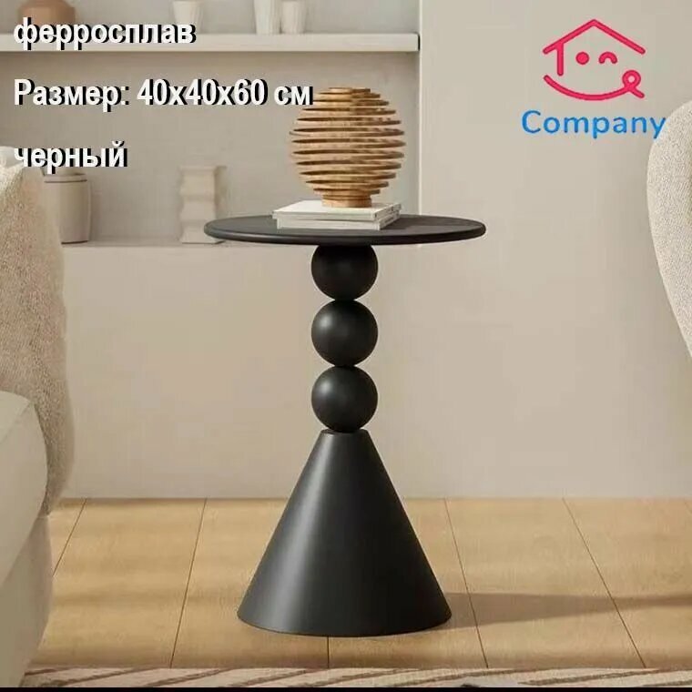 Журнальный стол XTT2520-001 металл черный 40 см x 40 см х 60 см