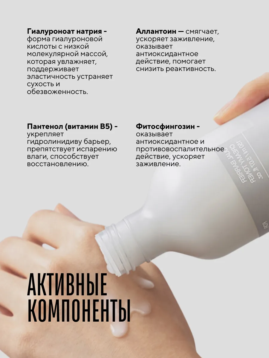 Celimax тонер для лица увлажняющий 150 мл — фото 1