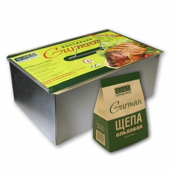 Универсальная коптильня Gurman размер L (2 яруса)