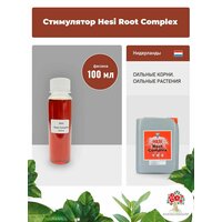 Удобрение HESI Root Complex, 100 мл.  / для комнатных растений, суккулентов, набор удобрений, подкормка / AdeniumBoom