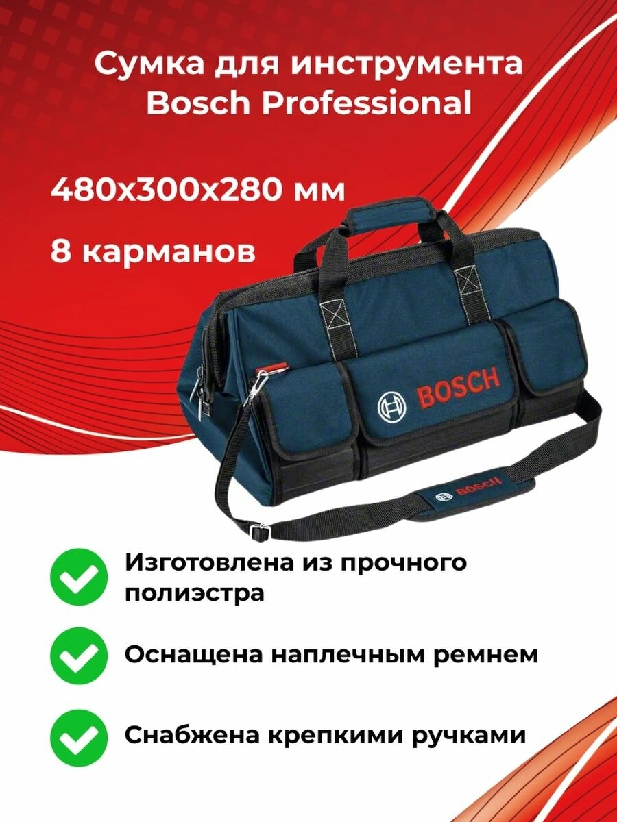 Сумка для инструментов