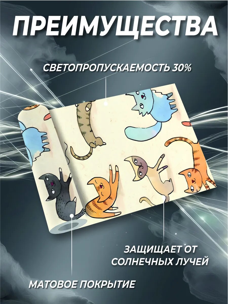 Пленка на окно солнцезащитная — фото 1