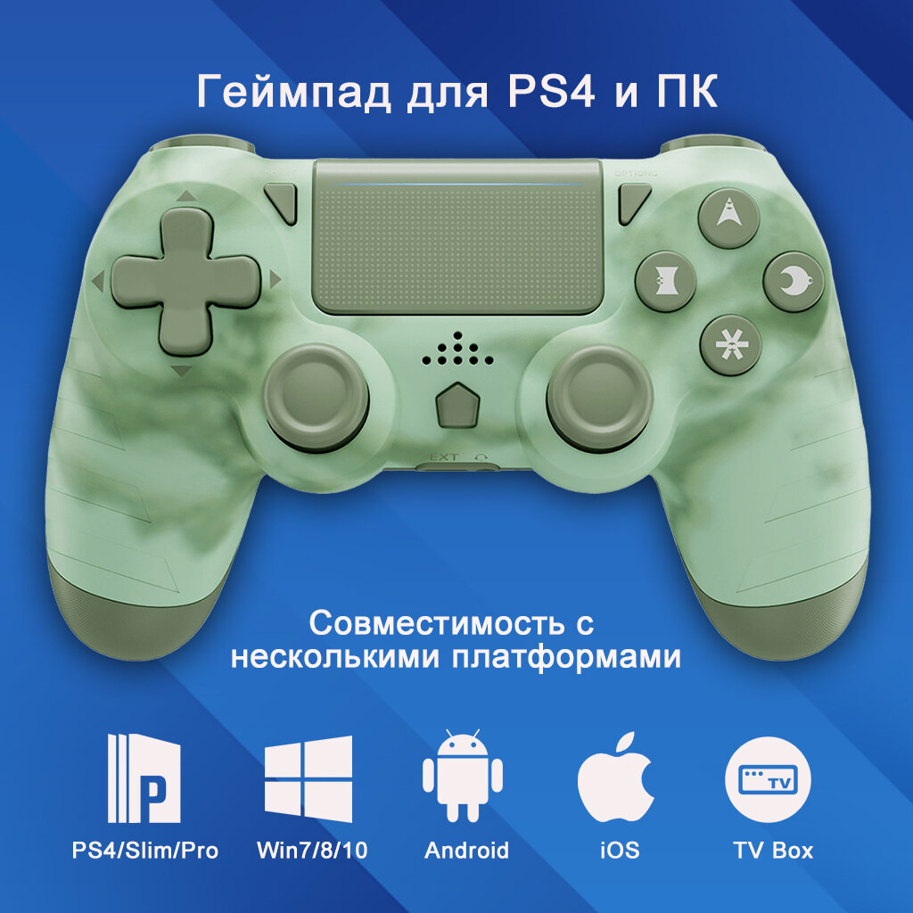 Геймпад PS4 Wireless, для PC, Android и iOS, с аккумулятором 800 мАч