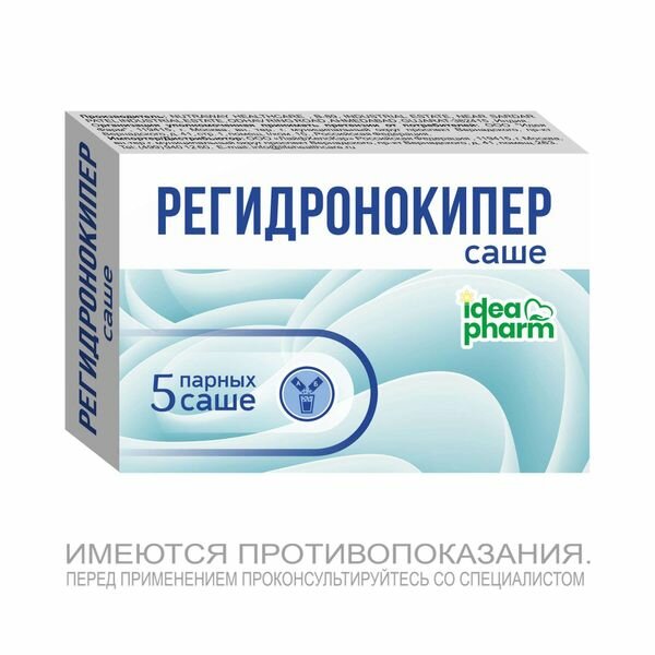 Регидронокипер Nutraway порошок для приг. раствора для приема внутрь саше А+Б 6,4г 5шт