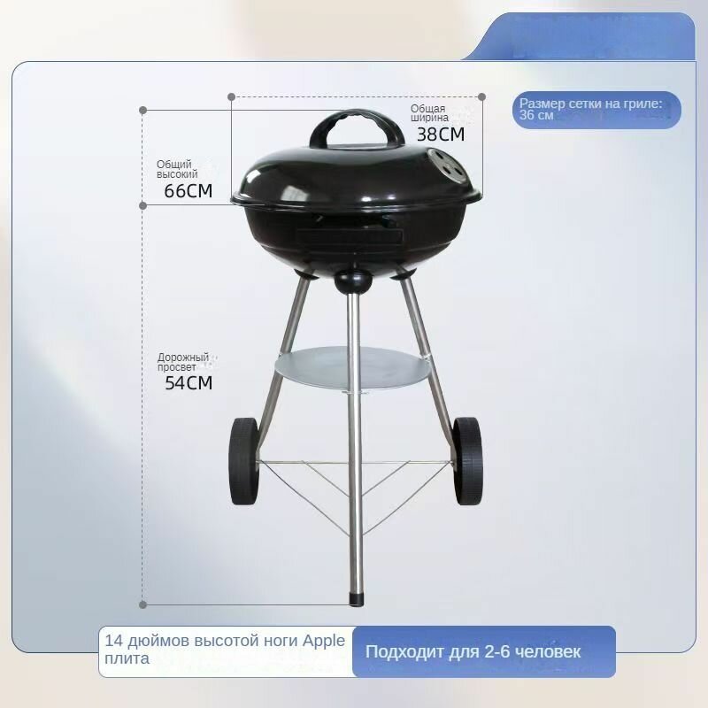 Гриль угольный Weber Compact Kettle уличный для дачи и пикника черный