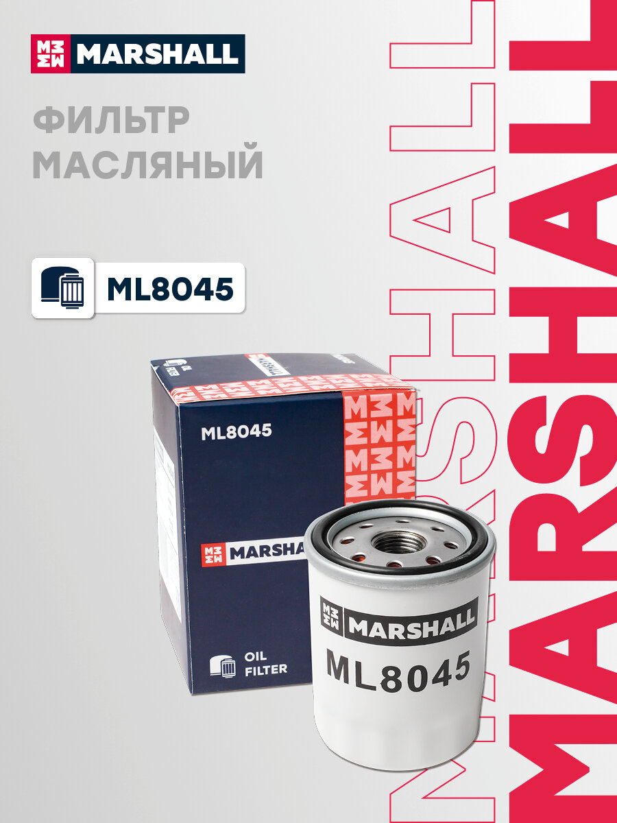 Фильтр масляный NISSAN ниссан Micra Note ноут Primera W6104 1520870J0A 1520853J00 15208BX00A 1520870J00 2630475 — фото 1
