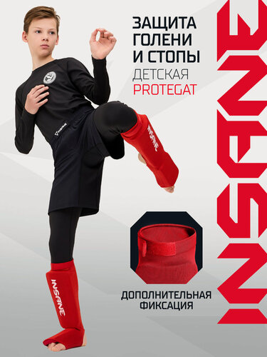 Изображение товара Защита голень-стопа INSANE PROTEGAT IN24-SG200-K, красный, размер XS