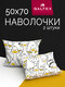 50х70 2 шт galtex гусь от...