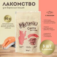 Лакомство Снеки Murmix с лососем для кошек 3шт
