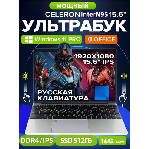 Игровой ноутбук, Windows 11, процессор Intel N95, SSD 1TB, RAM 16 GB, экран 15.6" Розовое золото Розовый
