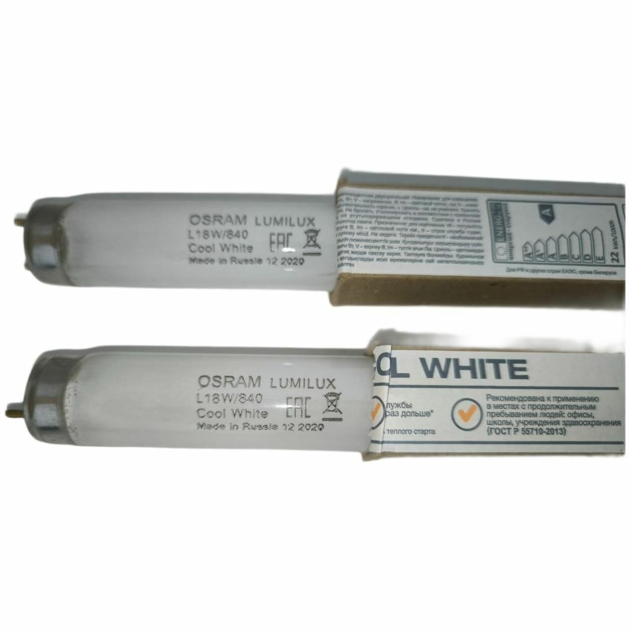 Люминесцентная линейная лампа T8 L 18W/840 4000К G13 590mm СМ Osram 2шт