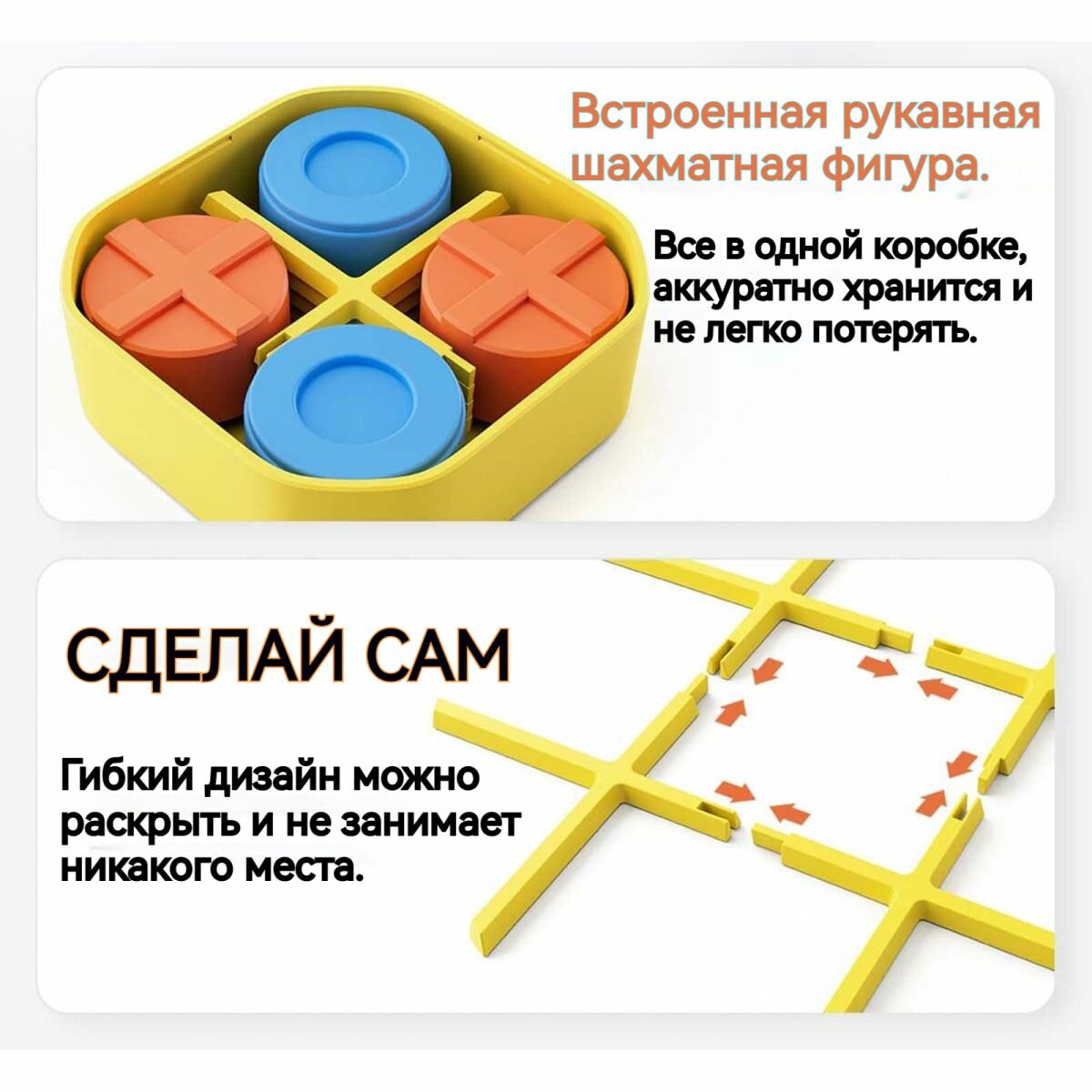 Развивающие Игры Xiaomi Xiaomi Giiker "Крестики-нолики" Интеллектуальная Игра: Многофункциональное Устройство Для Веселого И Развивающего Досуга , Подарок для детей