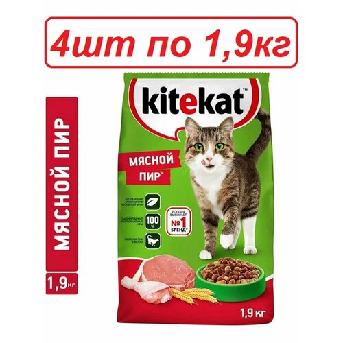 Корм сухой для кошек Kitekat Мясной пир,4шт по 1,9кг