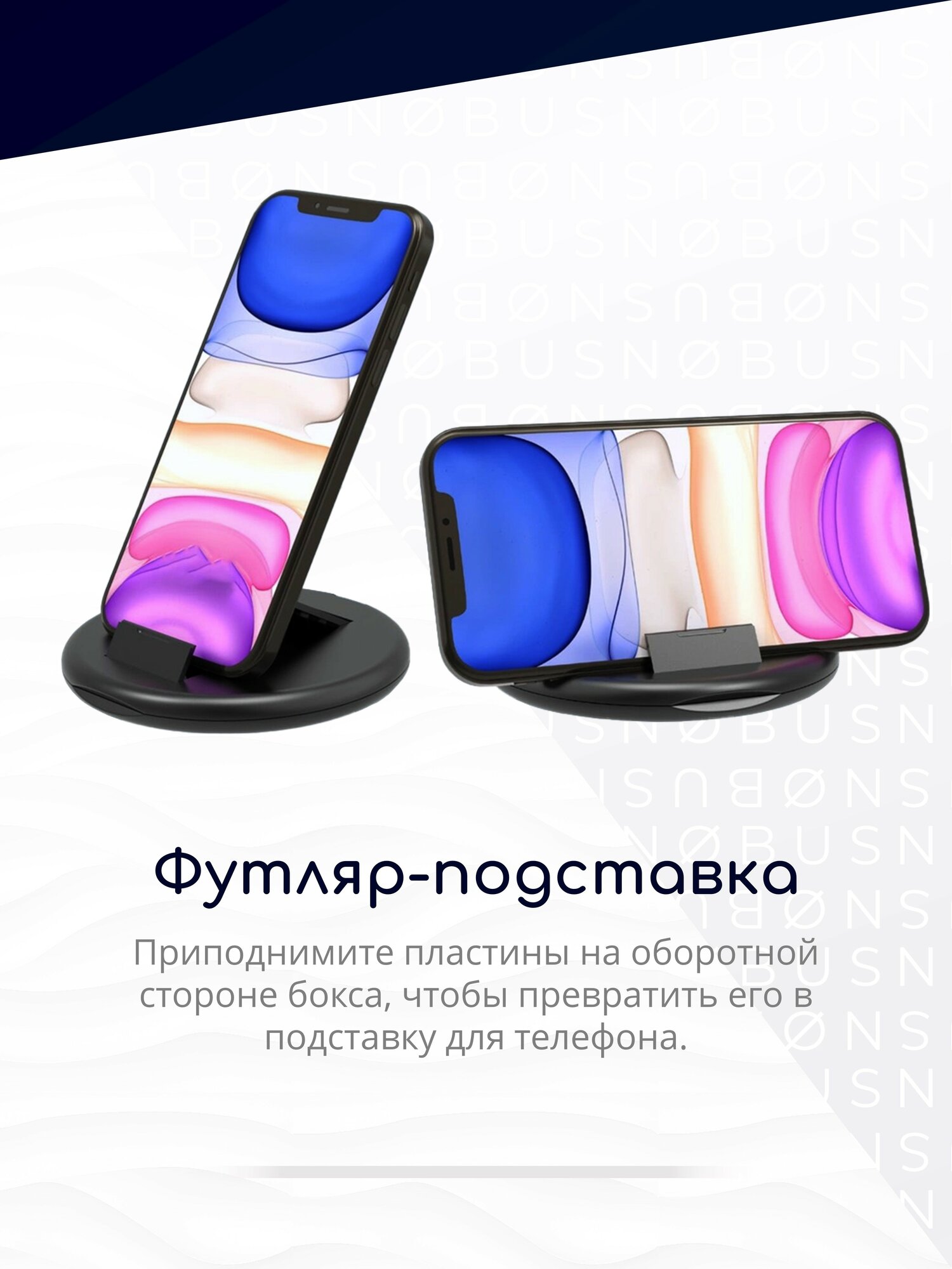 Набор 6 в 1: переходники для телефона (USB, Type-C, Lightning, micro USB), кабель, хранение СИМ, футляр / черный — фото 1
