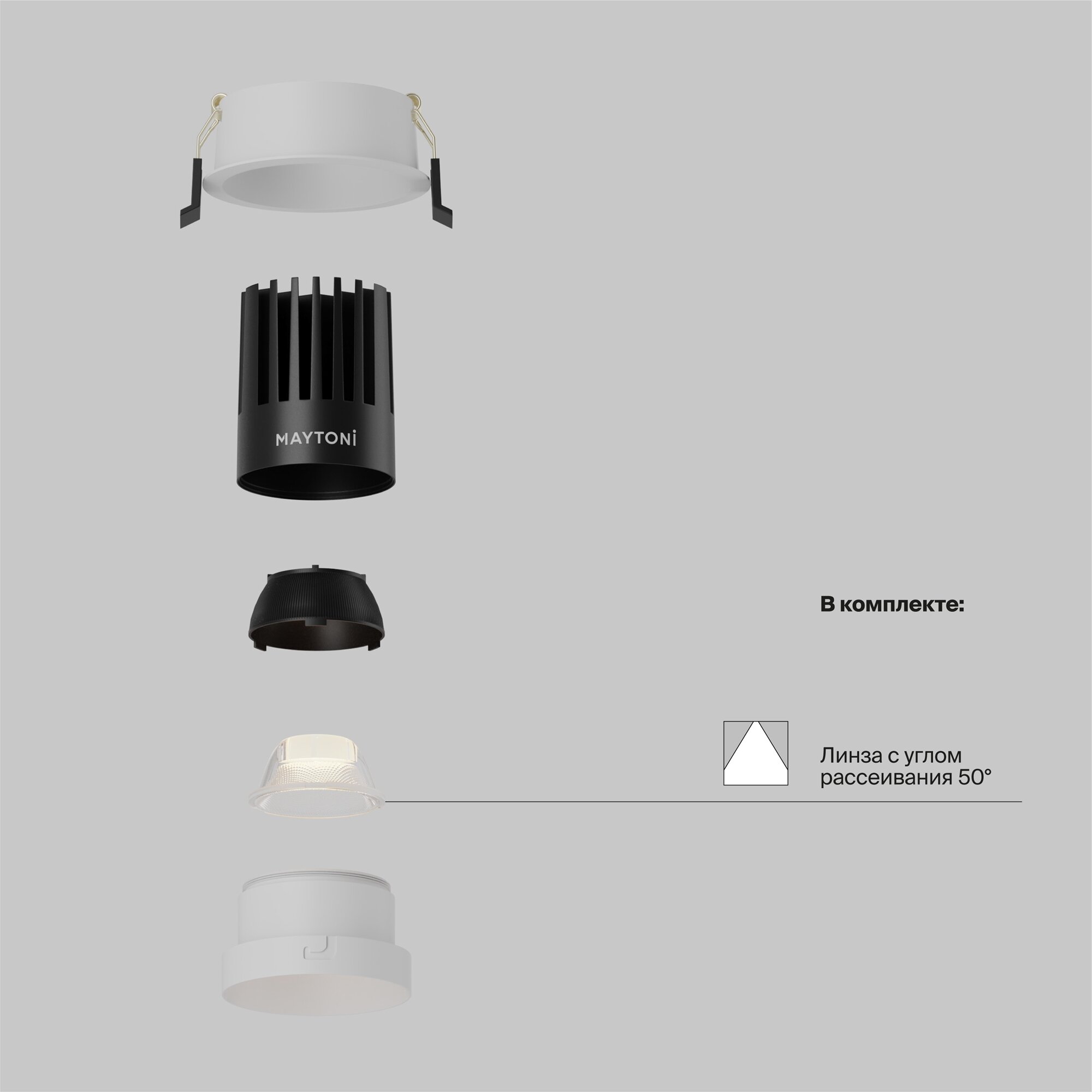 Maytoni Technical - фото №2