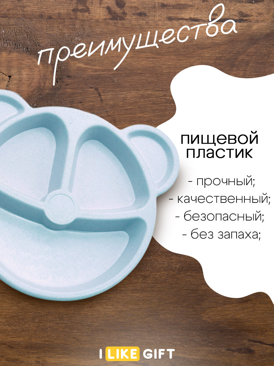 Тарелка обеденная для похудения, секционная для правильного питания, пластиковая посуда для кухни — фото 1