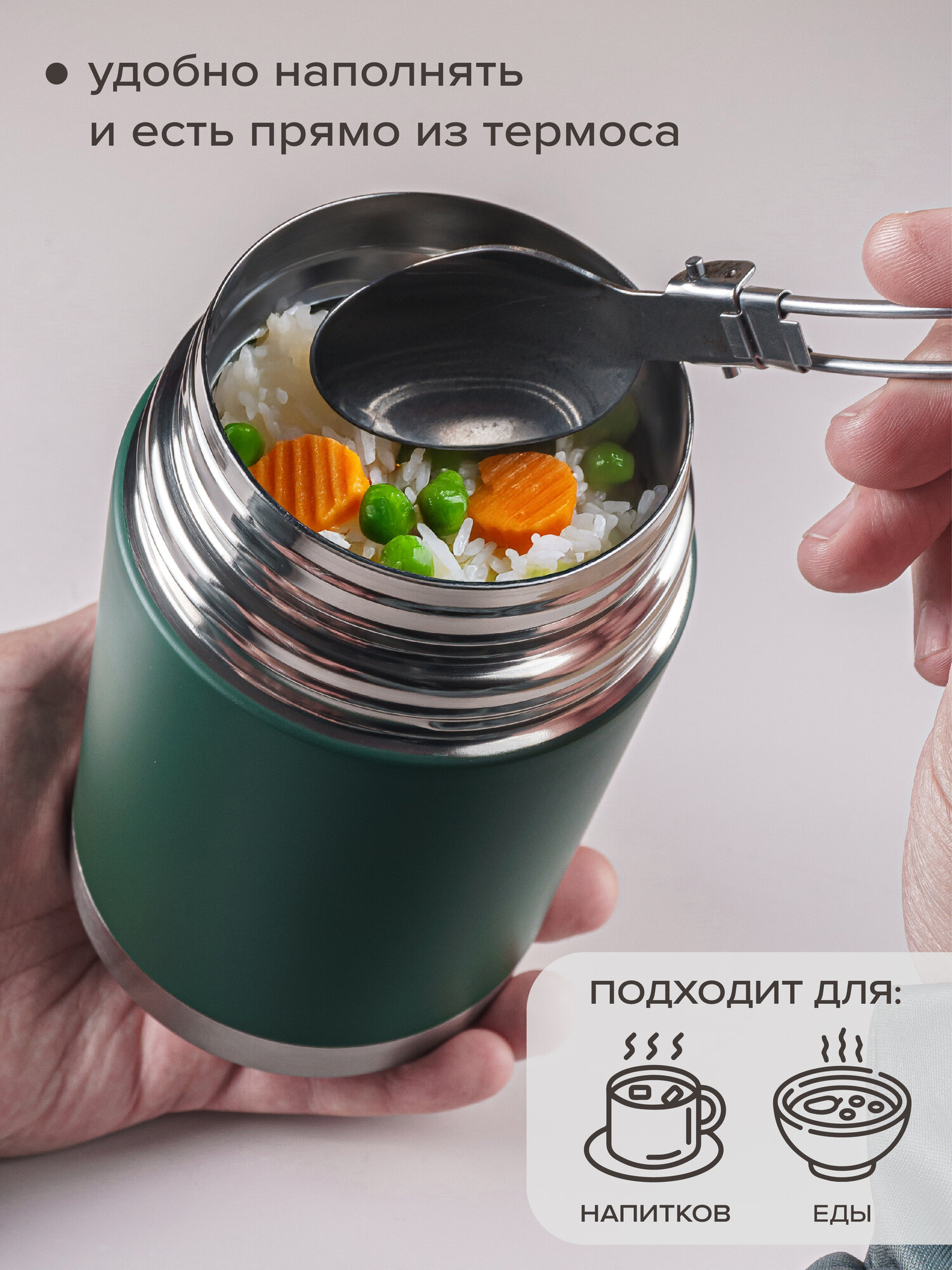 Термос Good Sale, нержавеющая сталь, вакуумный, с крышкой-чашкой, 750мл, зеленый — фото 1