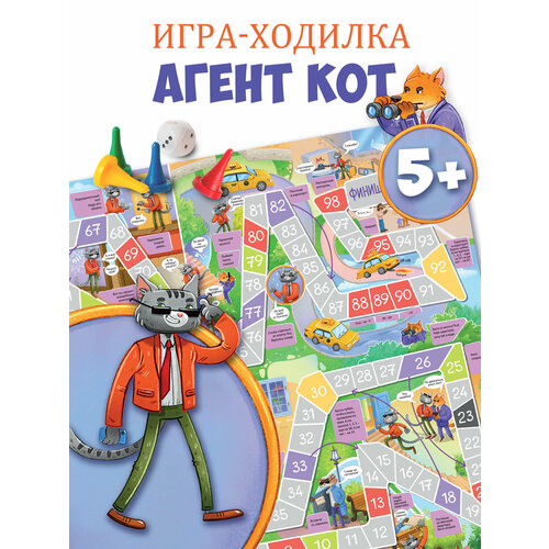Игра ходилка настольная для детей Дрофа-Медиа. Агент кот.