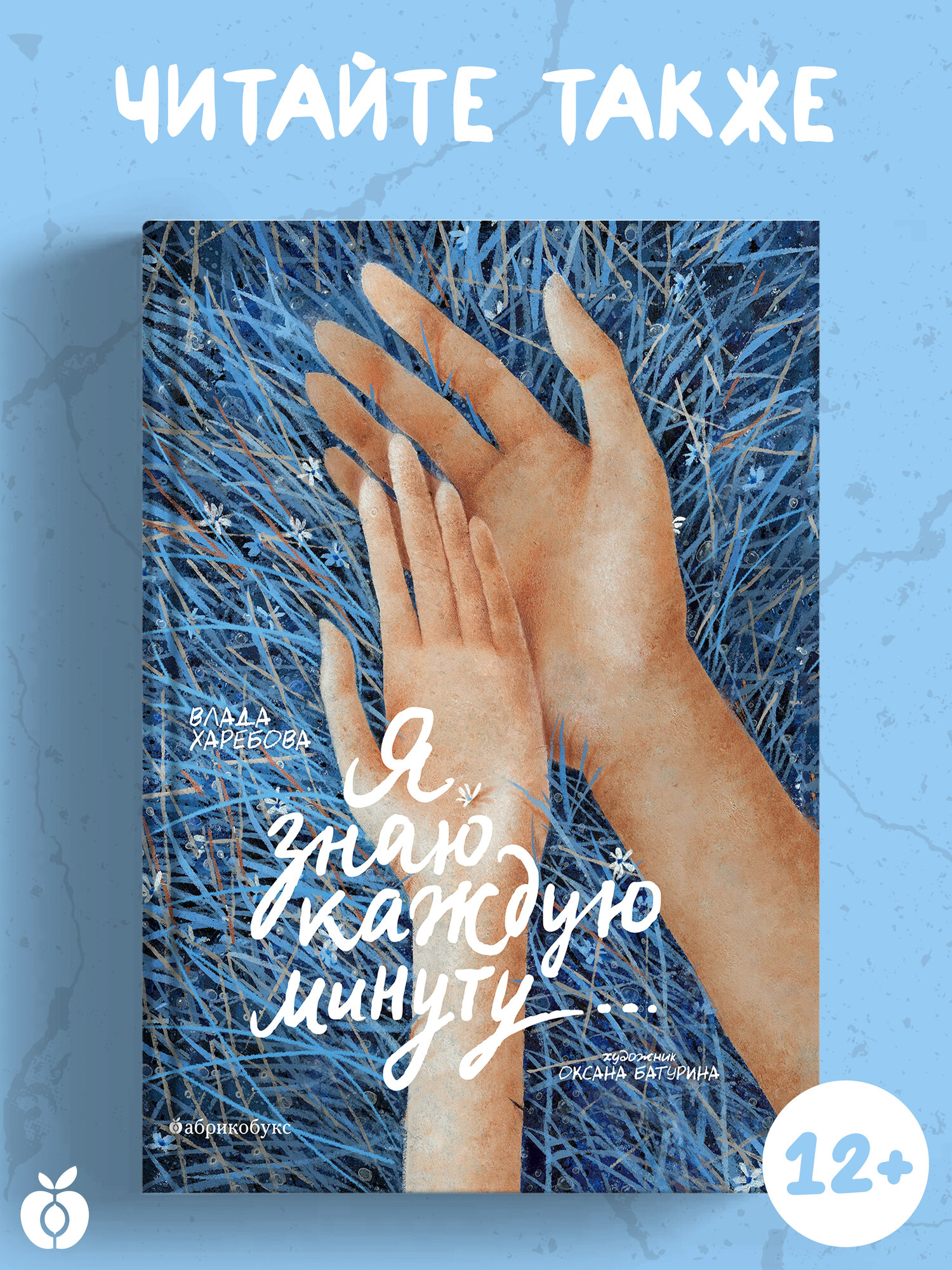 Вайнахт и Рождество (Александр Константинович Киселев) - фото №9