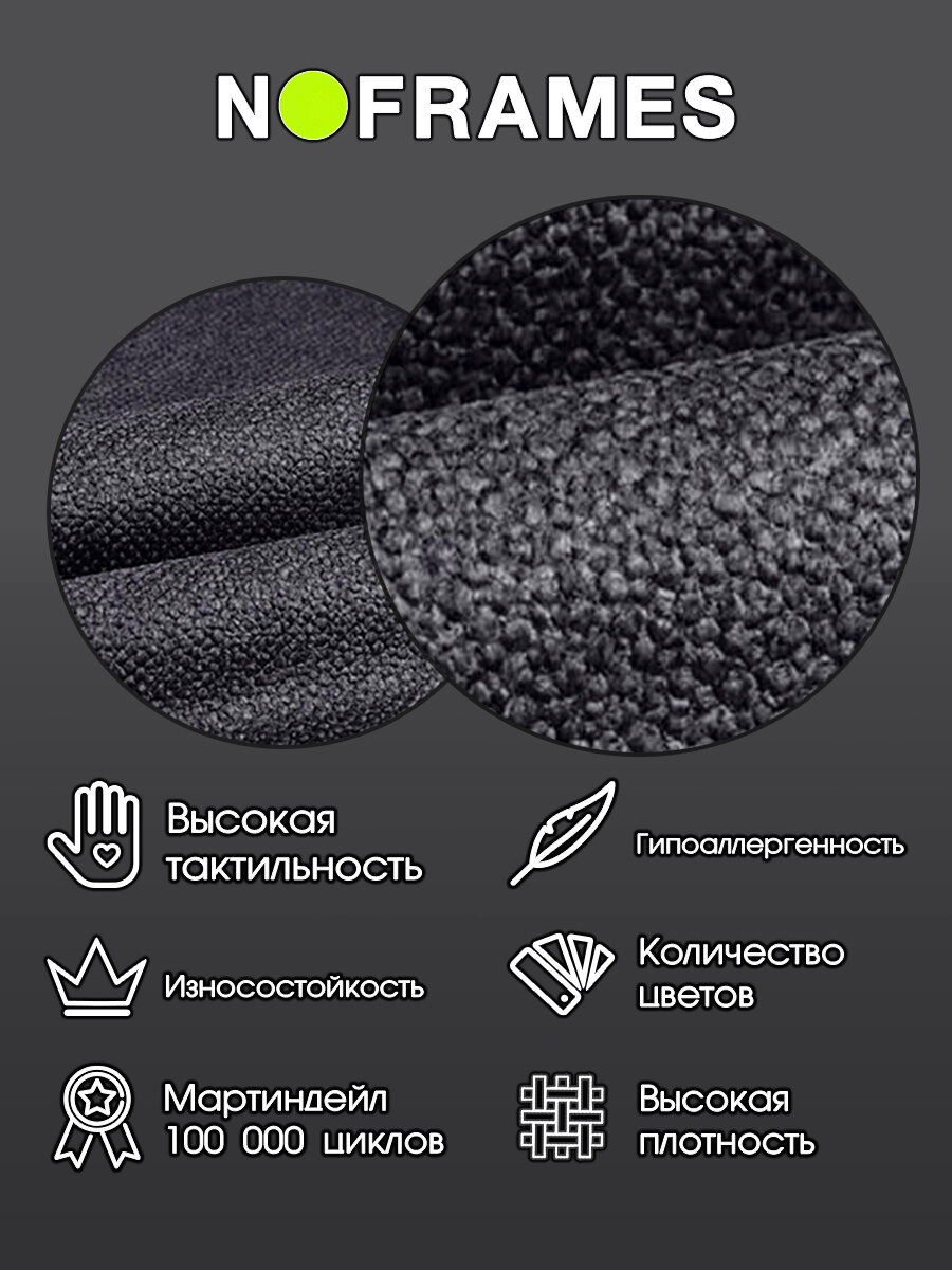 Ткань мебельная, микровелюр NO-FRAMES, "BORA-BORA" col.19 — фото 1