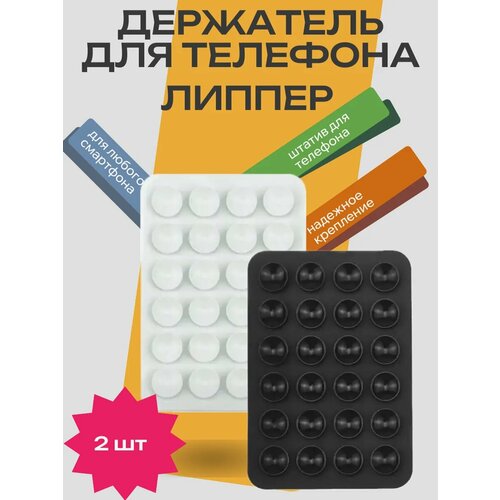 черный, белый, черный