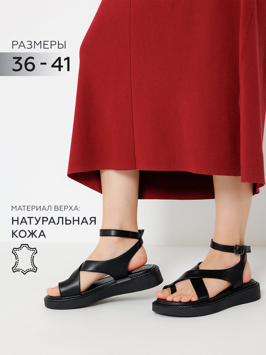 Сандалии женские через палец летние натуральная кожа