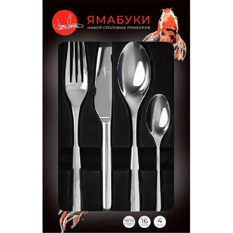 Набор столовых приборов Home Queen Ямабуки 16 шт 2186374 77218