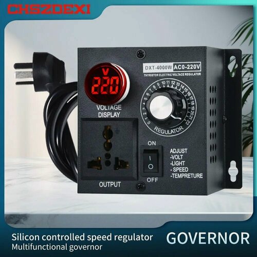 Изображение товара Регулятор оборотов двигателя 220в, регулятор скорости двигателя машины без потери мощности 4000 Вт