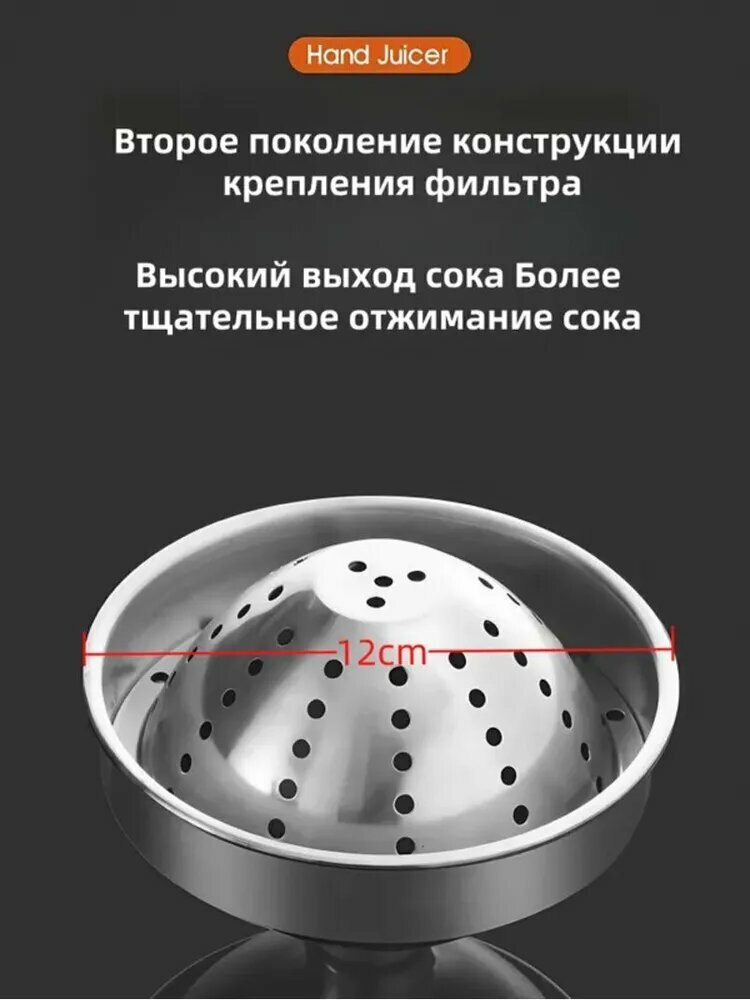 Соковарка, нержавеющая сталь, ручная, для цитрусовых и граната — фото 1