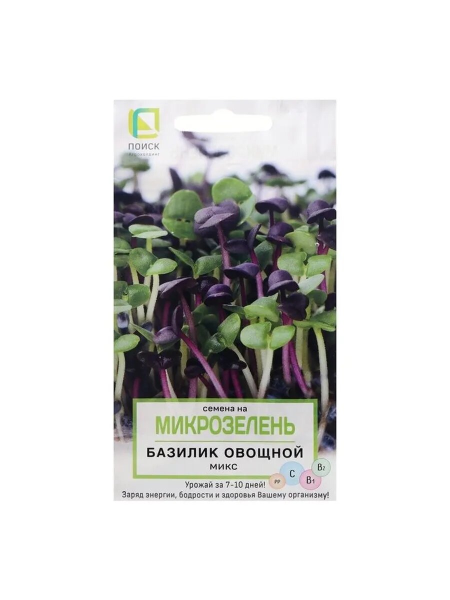 Семена на Микрозелень 