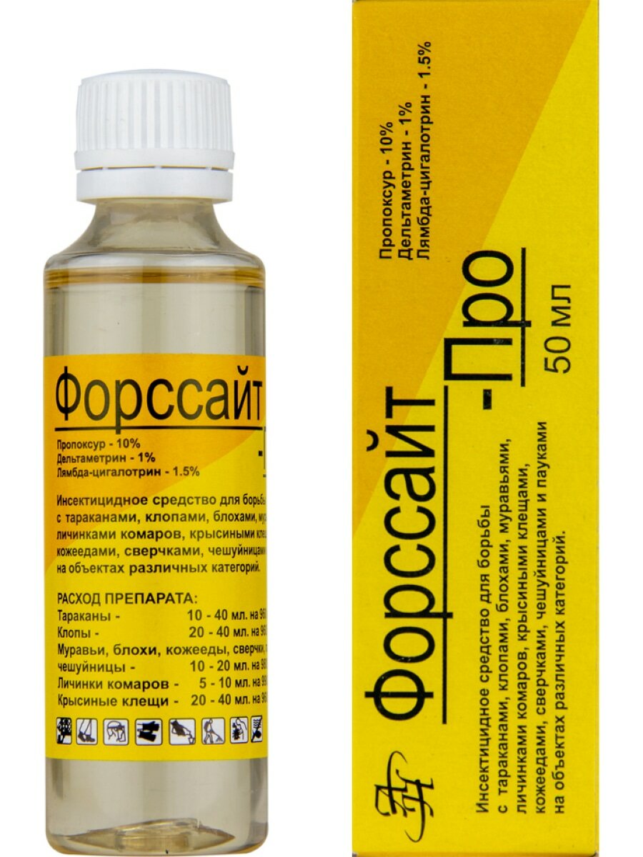 Форсайт (Форссайт) про средство от клопов, тараканов, блох, муравьев, 50 мл