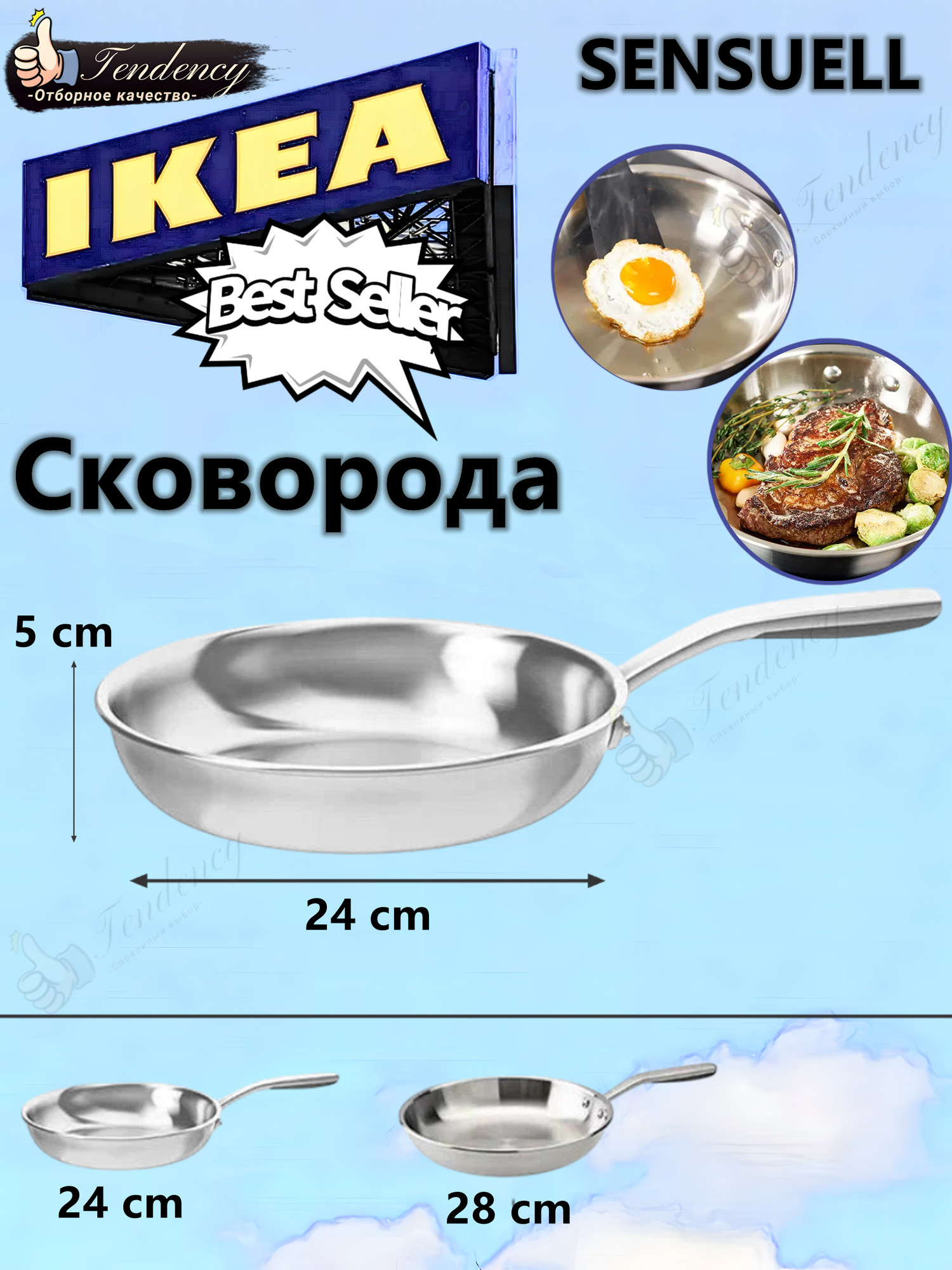 IKEA Сковорода-гриль , без крышки, с фиксированной ручкой 24 см
