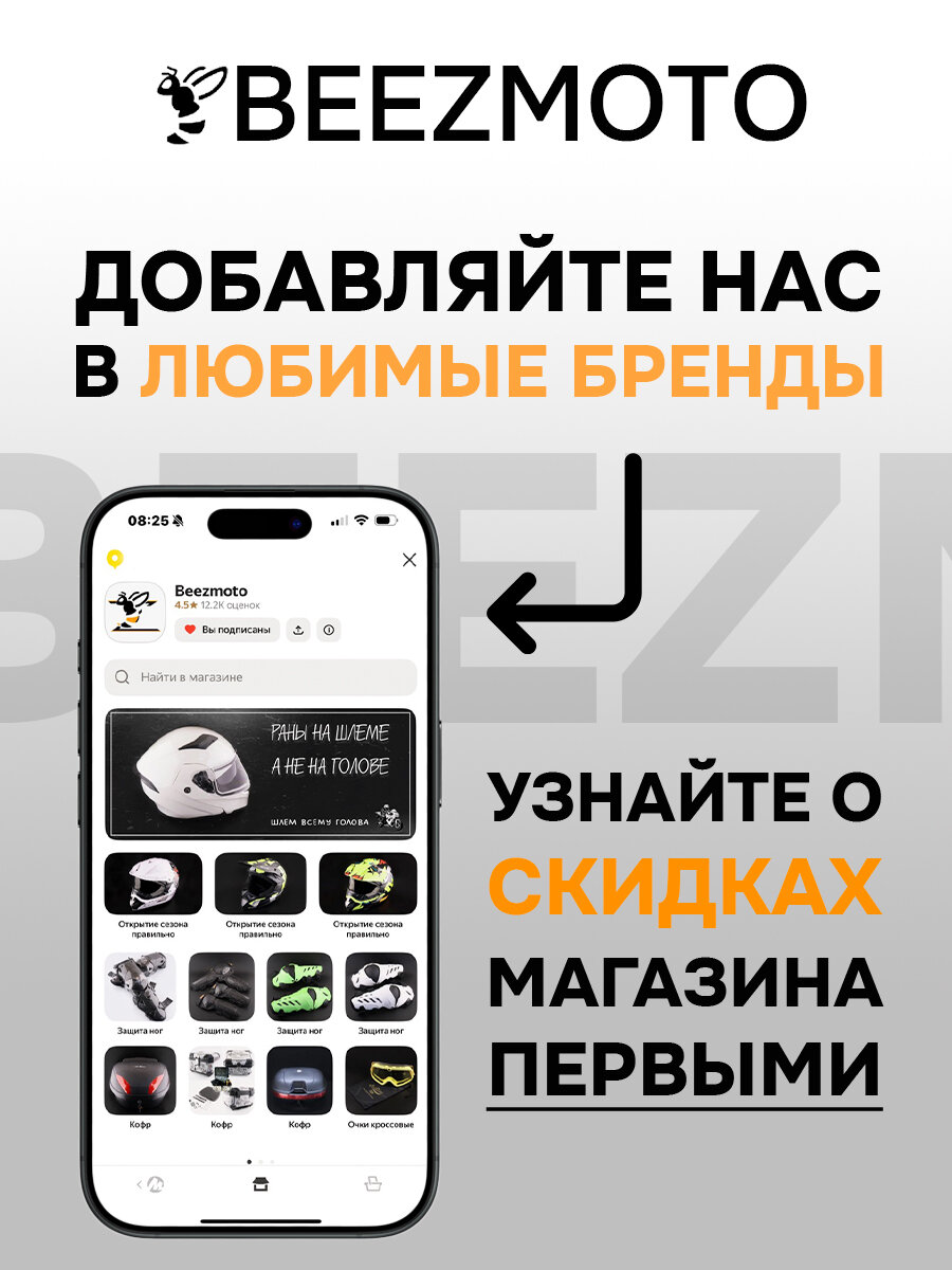 Изображение Цепь пильная 3/8, 1.3mm, 52зв, RS, под шину 14 (35см) Partner 350-401