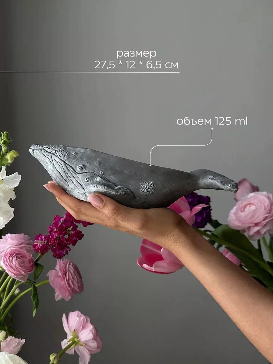 Ароматическая свеча кит Lammer серый в гипсе, кокосовый воск — фото 1