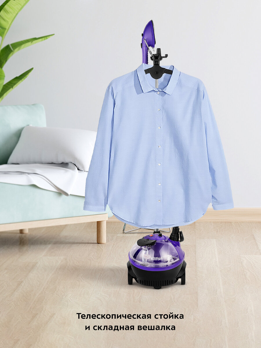 Отпариватель "3 в 1" Kitfort КТ-9133 — фото 1