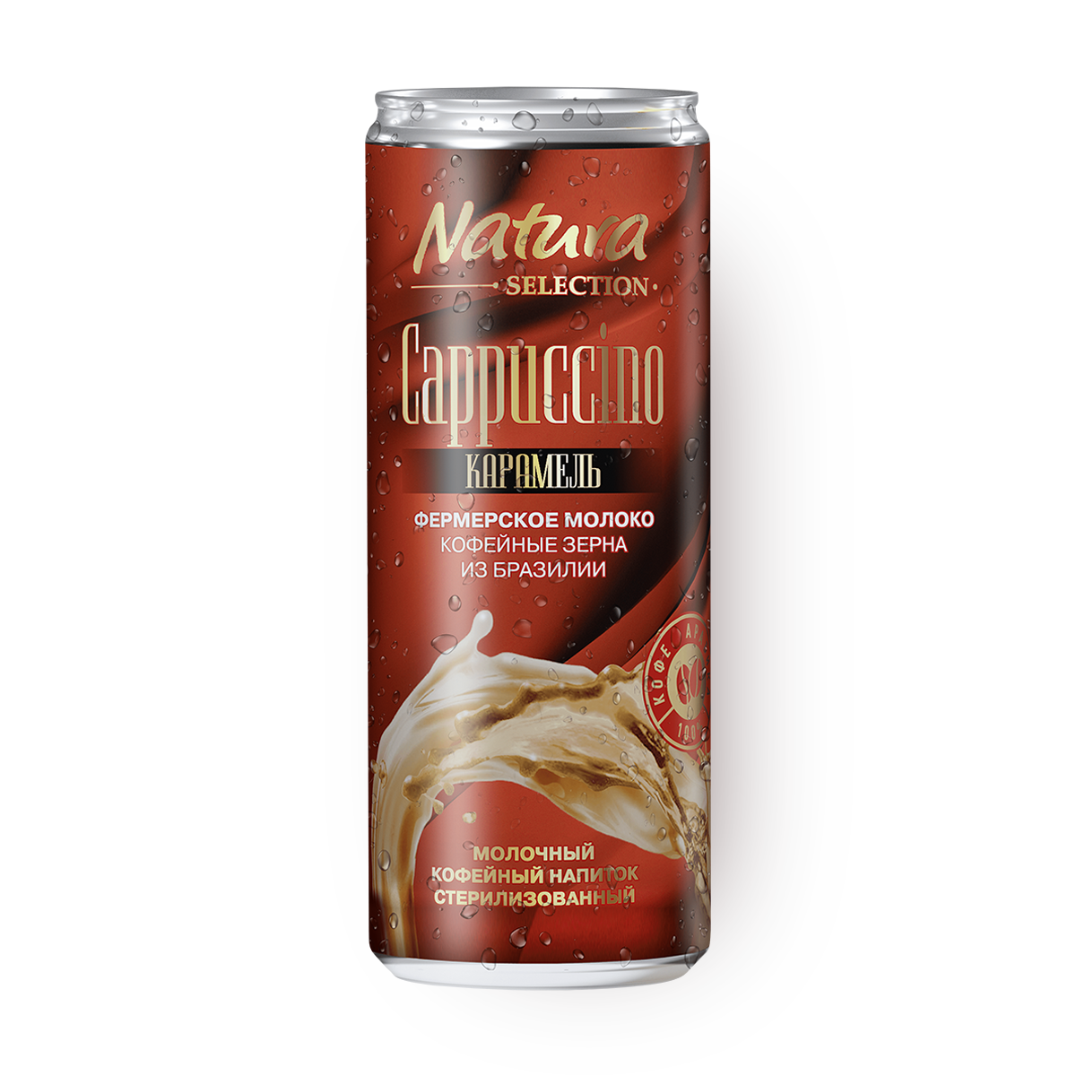 Напиток кофейный молочный Natura Selection Cappuccino карамель стерилизованный