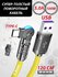 Кабель USB-A to Type-C 100W