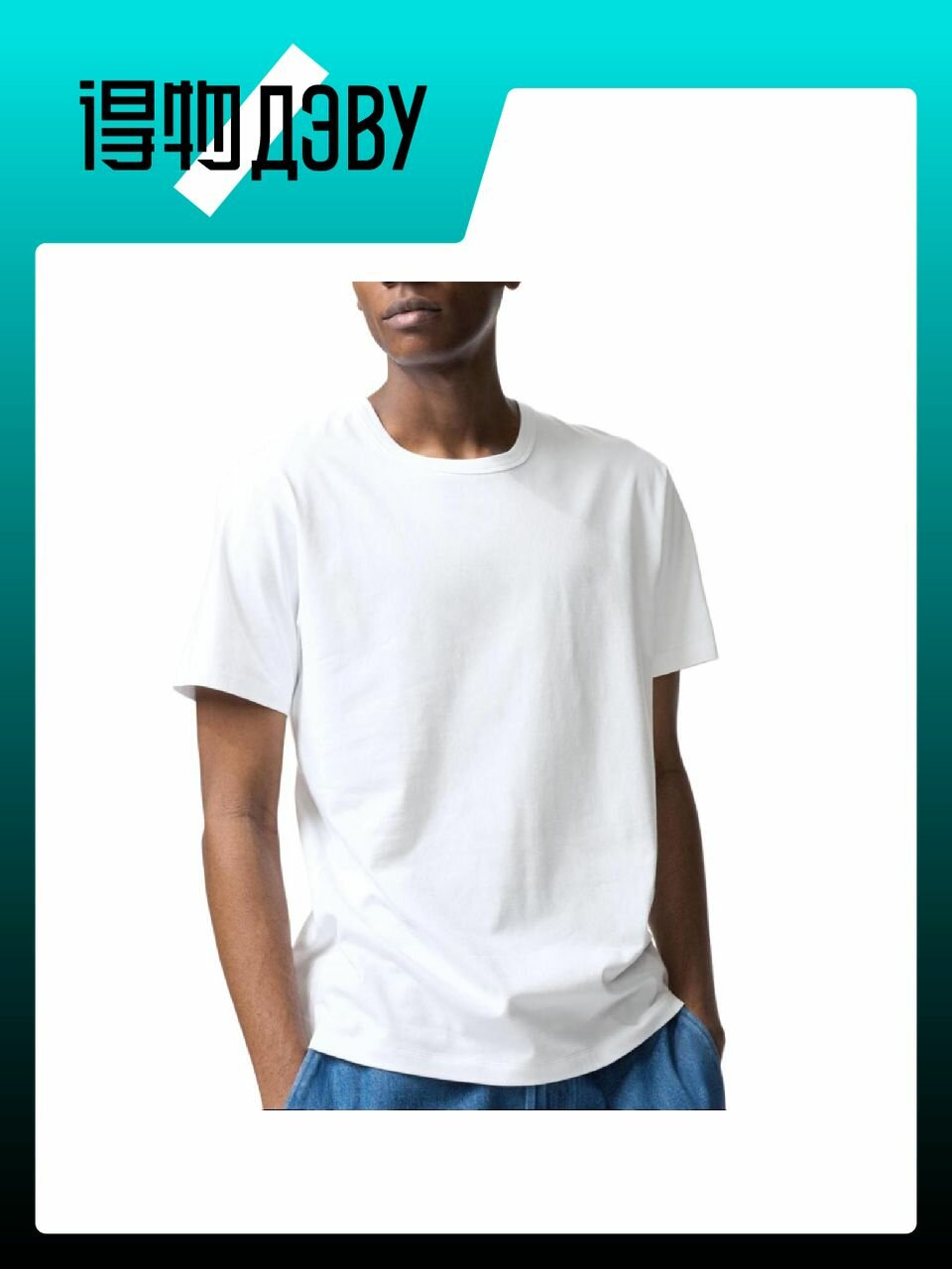 Майка Uniqlo UNIQLO AIRism mesh series, размер 175/100(L)