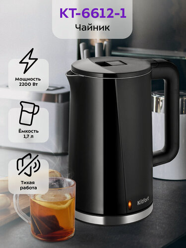 Изображение товара Чайник Kitfort КТ-6612-1 черный