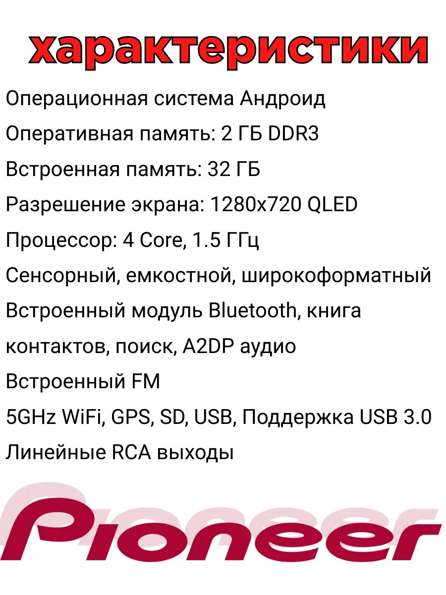 Автомагнитола 2DIN, с камерой, сенсорным экраном, Bluetooth 2 + 32 Гб — фото 1
