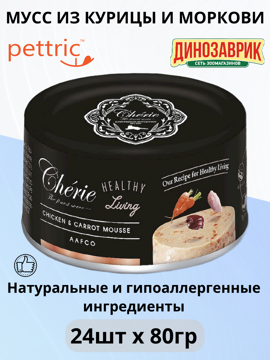 Влажный корм Pettric Cherie для кошек, мусс из курицы с морковью 24 шт х 80 г