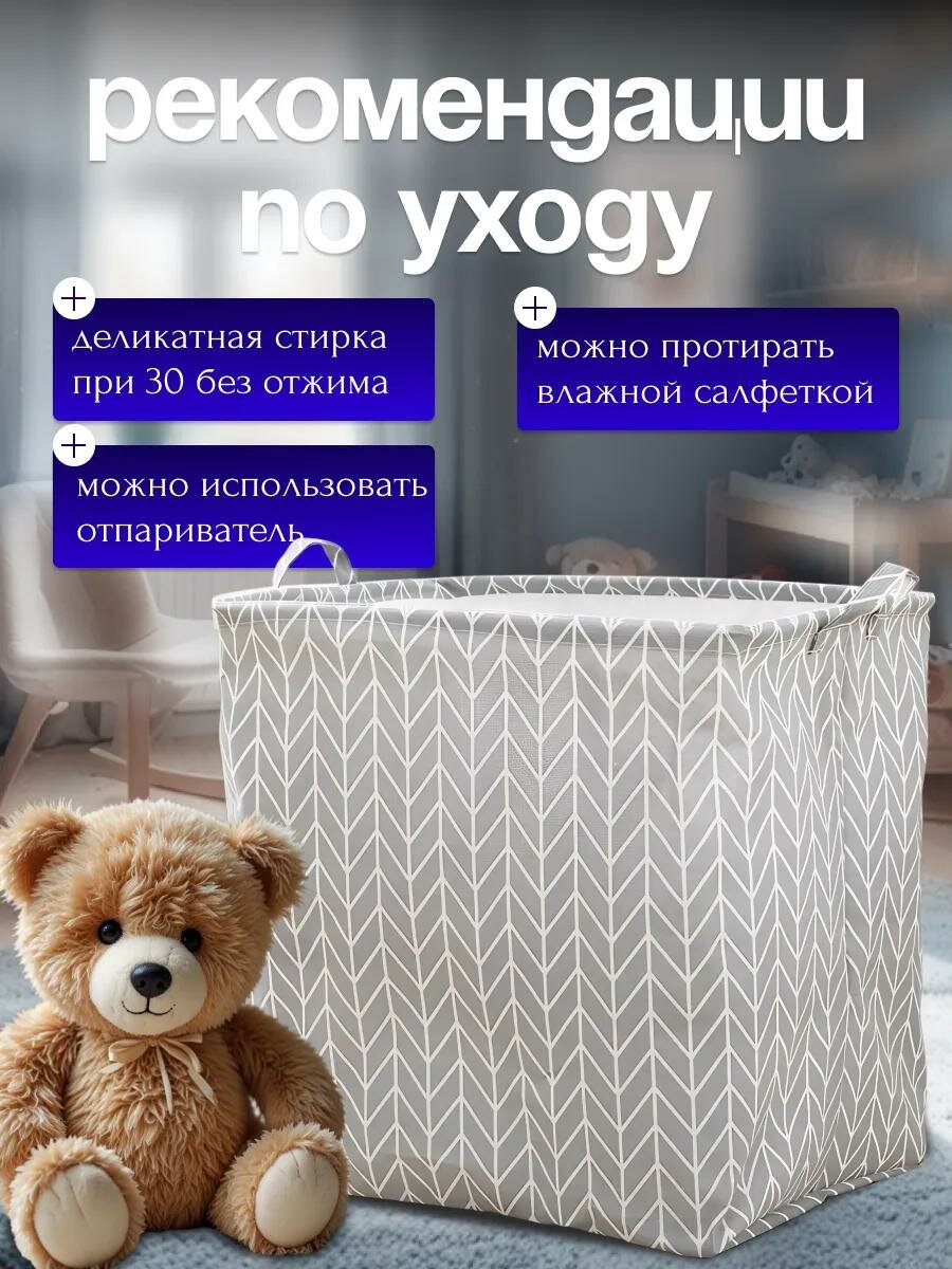 Корзина для хранения белья в ванную, корзина для игрушек, корзина складная с ручками, большая, 100 литров, Хит продаж — фото 1
