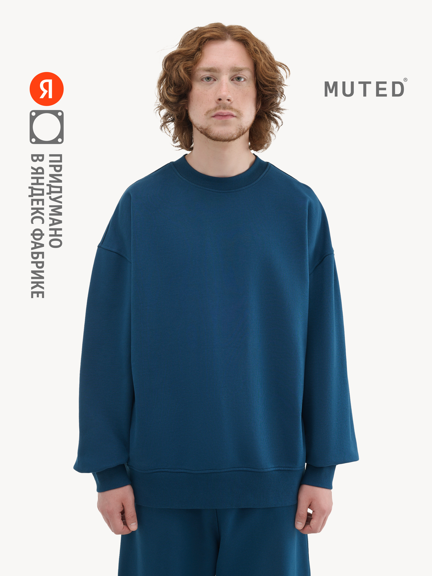 Свитшот MUTED BASIC OVERSIZE