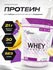 Whey-protein