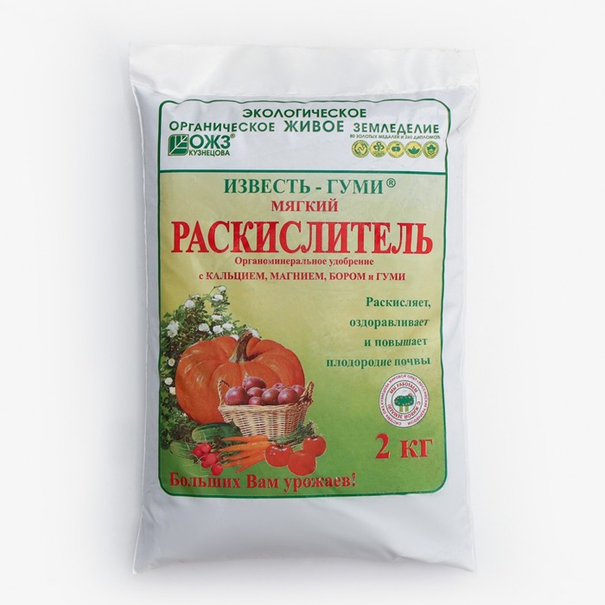 Раскислитель Известь Гуми с бором  2 кг