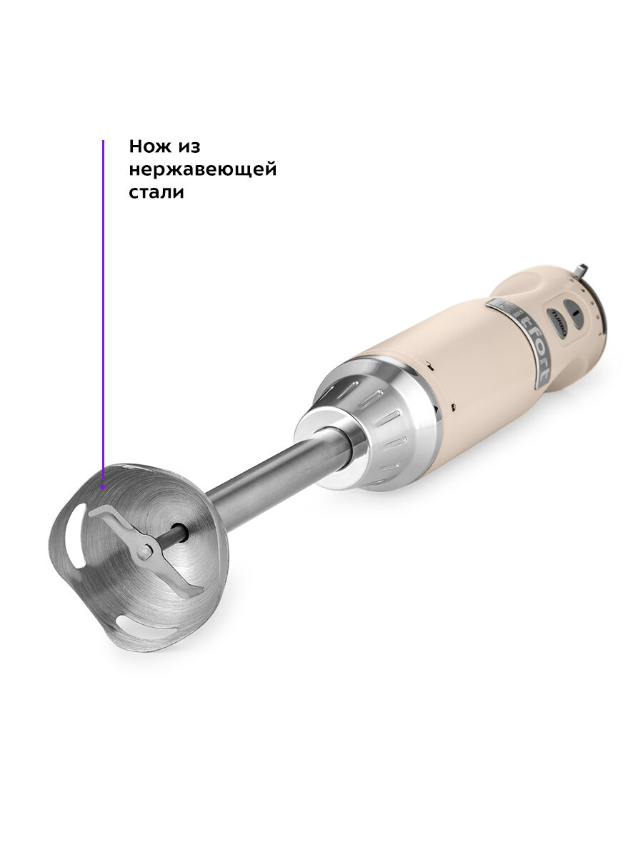 Блендер погружной Kitfort КТ-3084-1 бежевый — фото 1