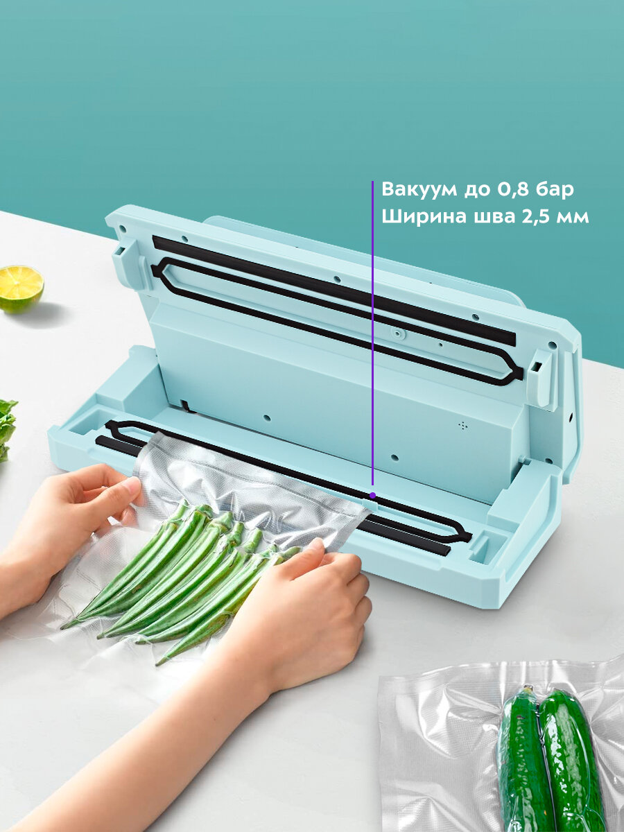 Вакууматор Kitfort КТ-1535 — фото 1