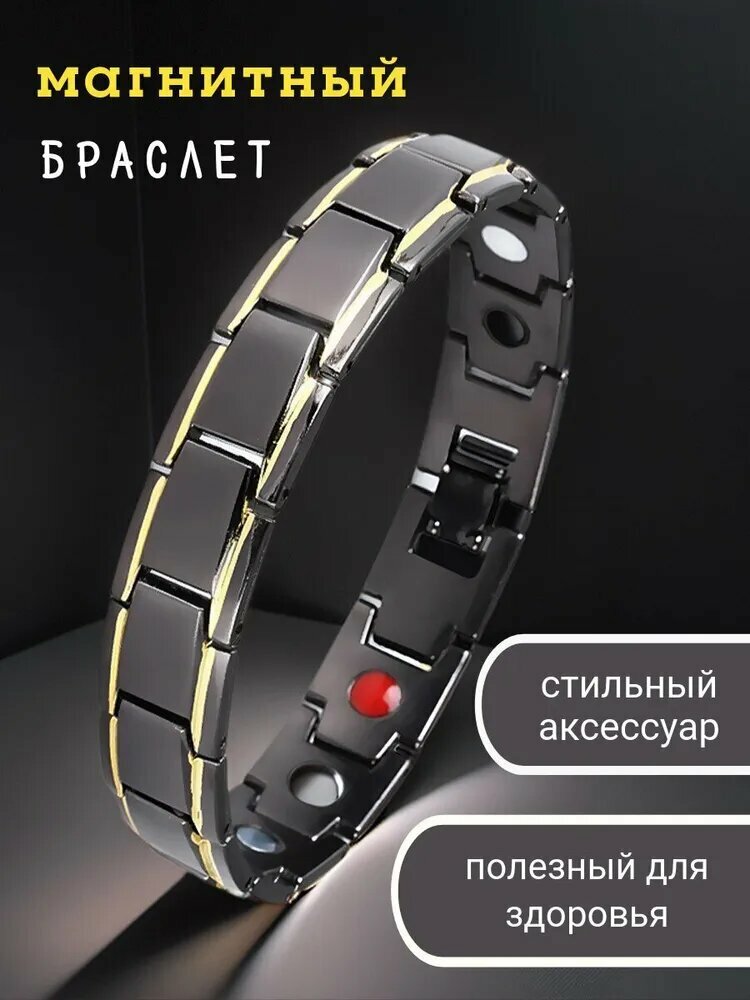 Картинки Браслет
