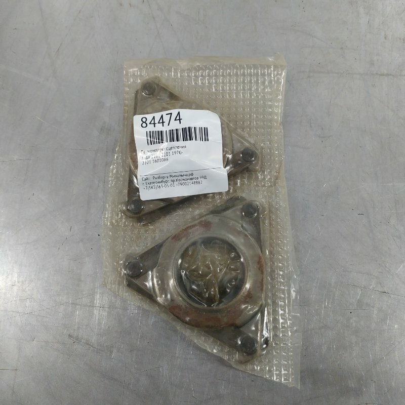 Ремкомплект сцепления лада 2101 2101 1970- 2101 1601086